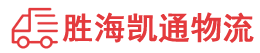 潮州到平泉市物流公司